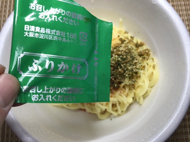 セブンプレミアム：鳴龍(NAKIRYU)　汁なし担担麺のふりかけを入れたところ