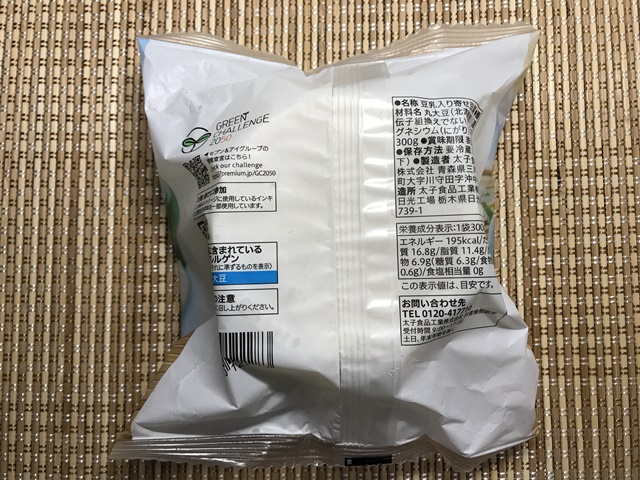 セブンプレミアム：豆乳と食べる北海道産大豆使用　よせ豆腐　裏面