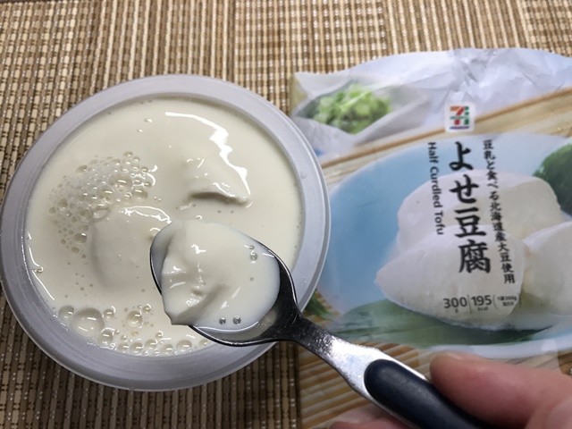 セブンプレミアム：豆乳と食べる北海道産大豆使用　よせ豆腐をスプーンですくったところ