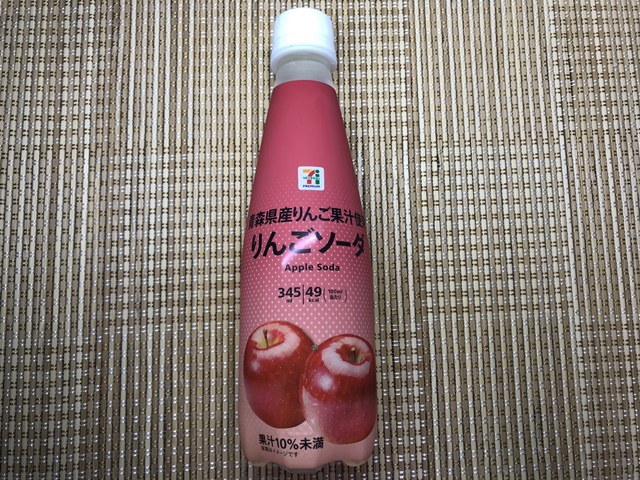 セブンプレミアム：青森県産りんご果汁使用　りんごソーダ　表面