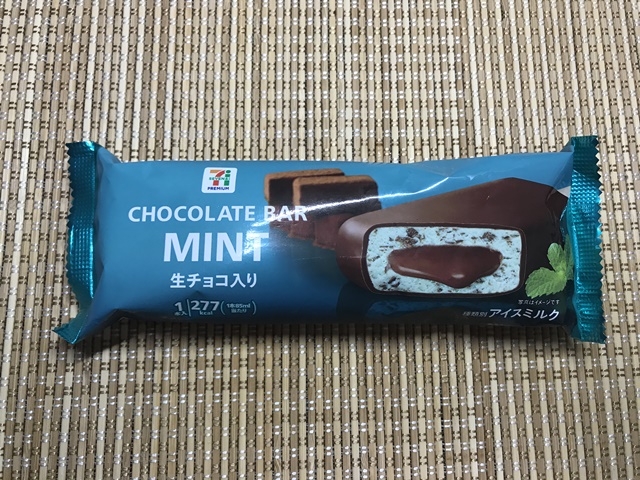 セブンプレミアム：チョコレートバー　ミント　生チョコ入り　表面
