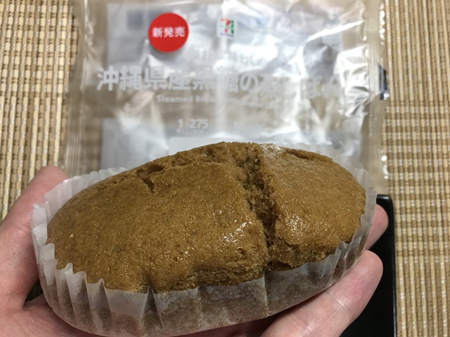 セブンプレミアム：素朴な味わい沖縄県産黒糖の蒸しぱんを掌に載せたいところ