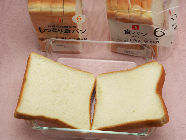 セブンプレミアム：しっとりし食パンとセブンザプライス食パン