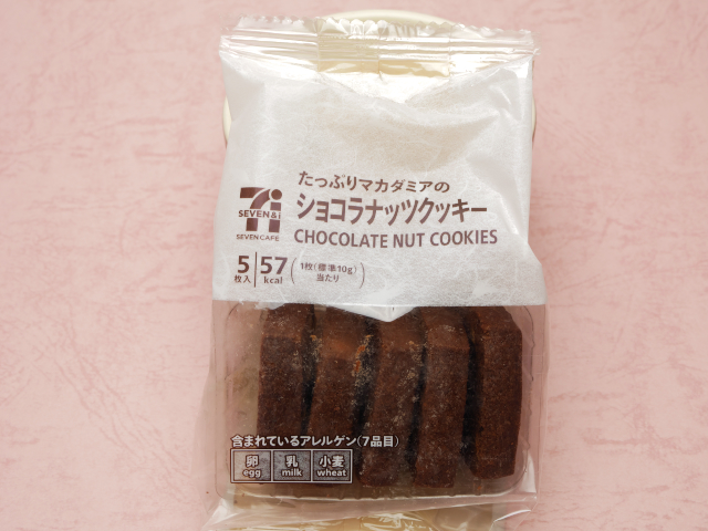セブンカフェ：ショコラナッツクッキー　表面